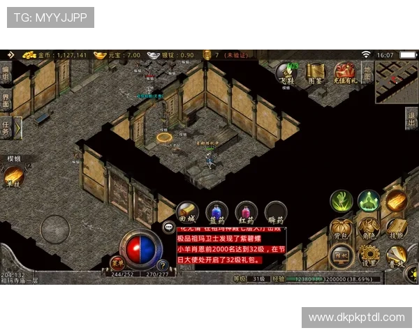 传奇德州扑克电脑版安全可靠，保障玩家账号信息和资金安全