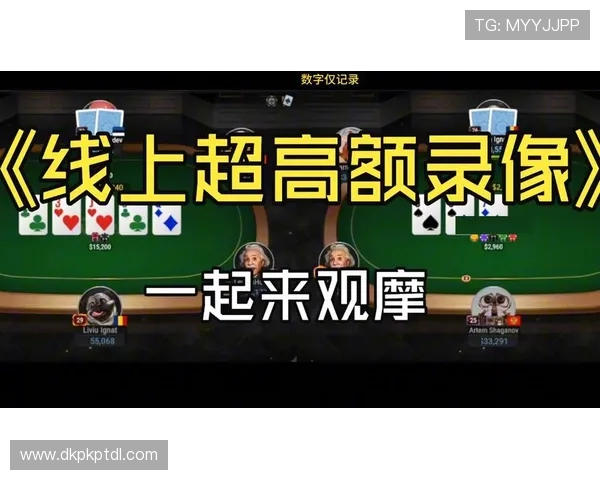 如何在gg扑克游戏中快速提升牌技掌握实用技巧与策略分析 如何在gg扑克游戏中快速提升牌技掌握实用技巧与策略分析