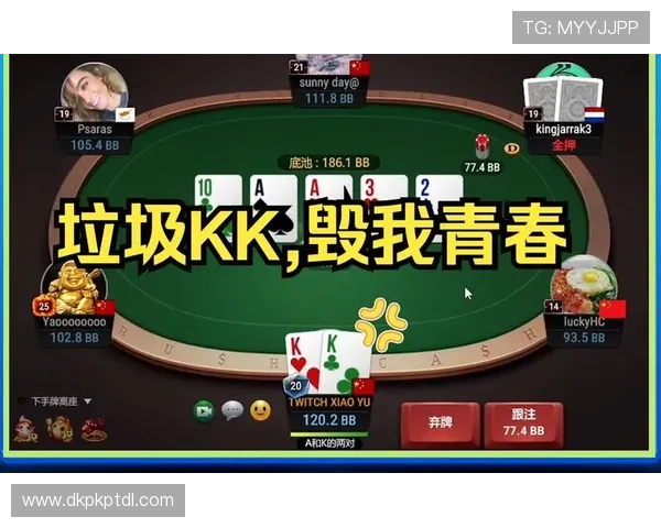 德州扑克app手机在线对战，实时匹配高手挑战极限