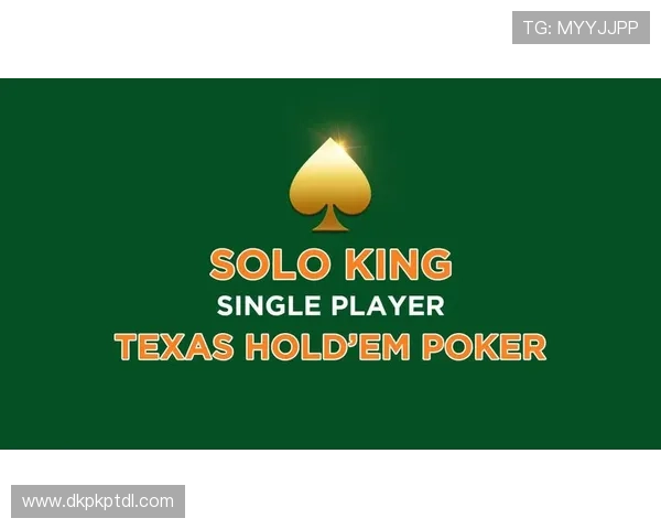 德州扑克单机网页版支持多平台，随时随地畅玩不受限制