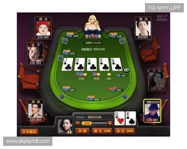 德州扑克官方手机版：快速注册登录，开启你的专业德州扑克竞技之旅