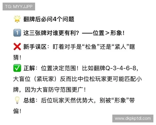 德州扑克小游戏:轻松上手的休闲娱乐新体验 德州扑克小游戏:轻松上手的休闲娱乐新体验