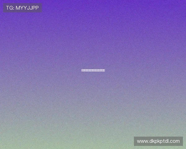 德州扑克怎么玩新手入门指南详解