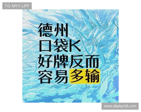 德州扑克登陆:解决常见登录问题的实用技巧与建议 德州扑克登陆:解决常见登录问题的实用技巧与建议