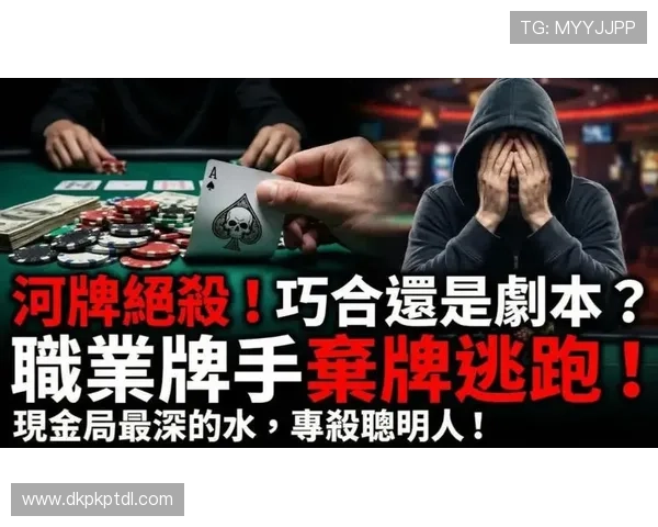 德州扑克网娱乐:线上德州扑克的安全保障与玩家权益保护措施 德州扑克网娱乐:线上德州扑克的安全保障与玩家权益保护措施