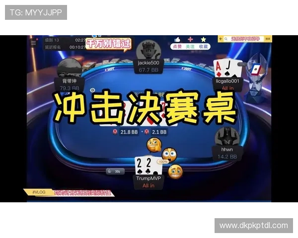 德州扑克集团网址最新上线入口，丰富的游戏玩法等你来挑战