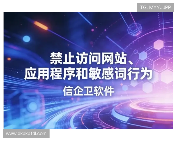 pock集团网址如何提升用户体验与访问效率的方法