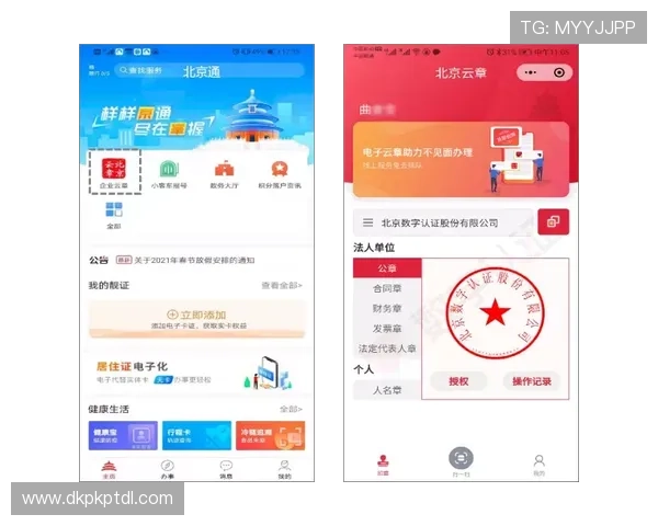 如何通过德州扑克手机版会员登录实现账户快速注册与管理