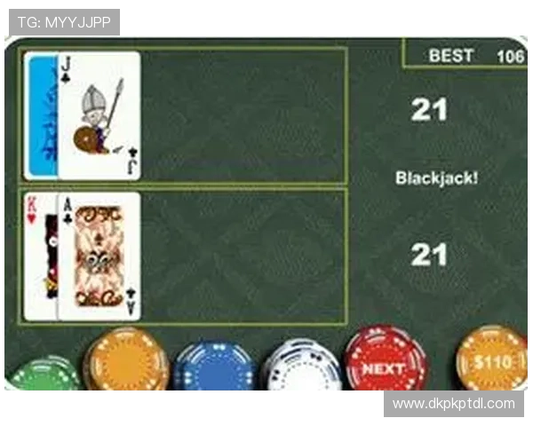 扑克牌21点游戏规则详解：掌握游戏的基础规则与提升胜算的实用方法