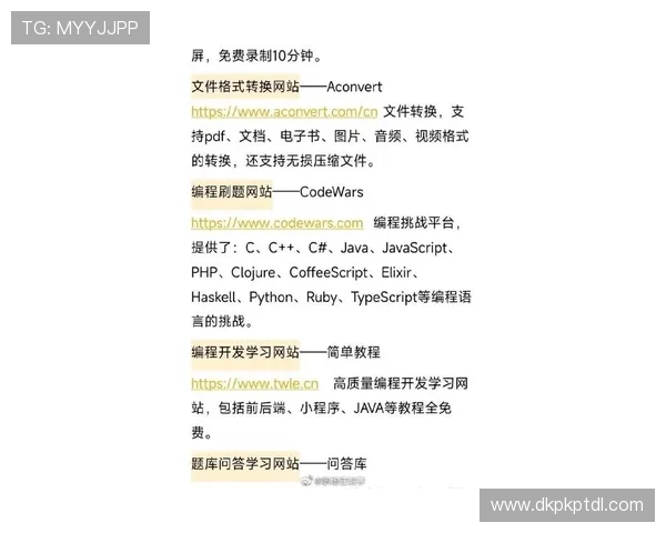 最新的ggpk网址备用入口网站整理，确保您在关键时刻也能顺利访问所需资源