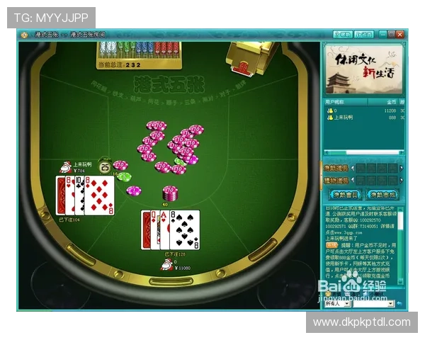 港式五张扑克牌的历史发展与流行原因，了解其在香港的独特魅力