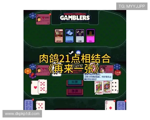 21点规则五小龙的策略分析：提升玩家胜率的实用技巧与注意事项