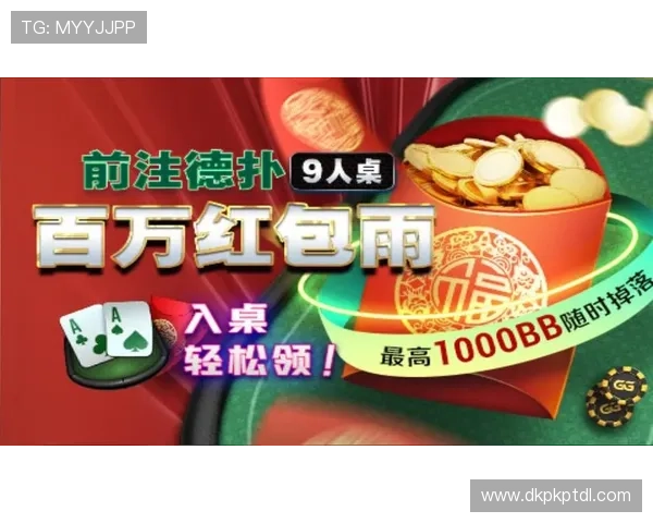 gg扑克app下载教程，详细指导新手快速上手体验精彩扑克游戏